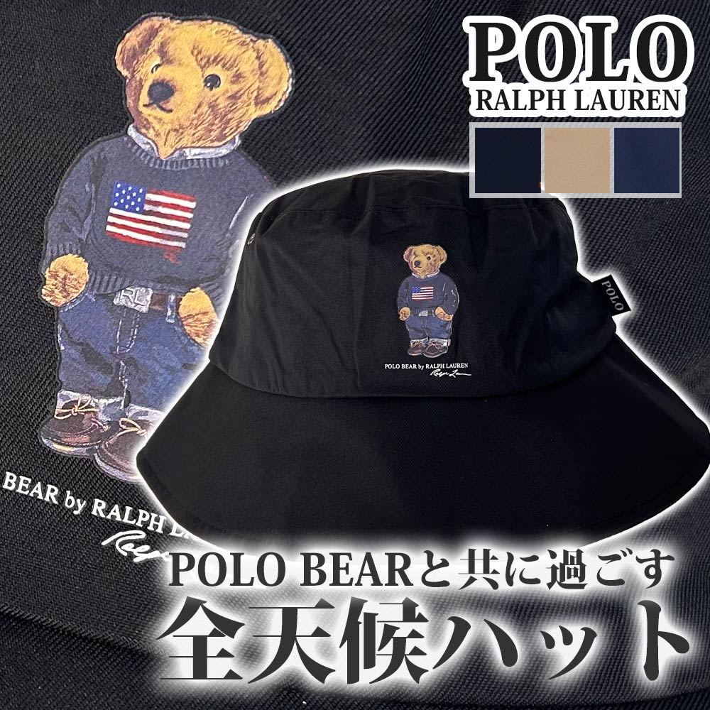 ラルフローレン　ハット ポロ ラルフローレン ニット帽 PC0061 PC0436 ビッグポニー カフ