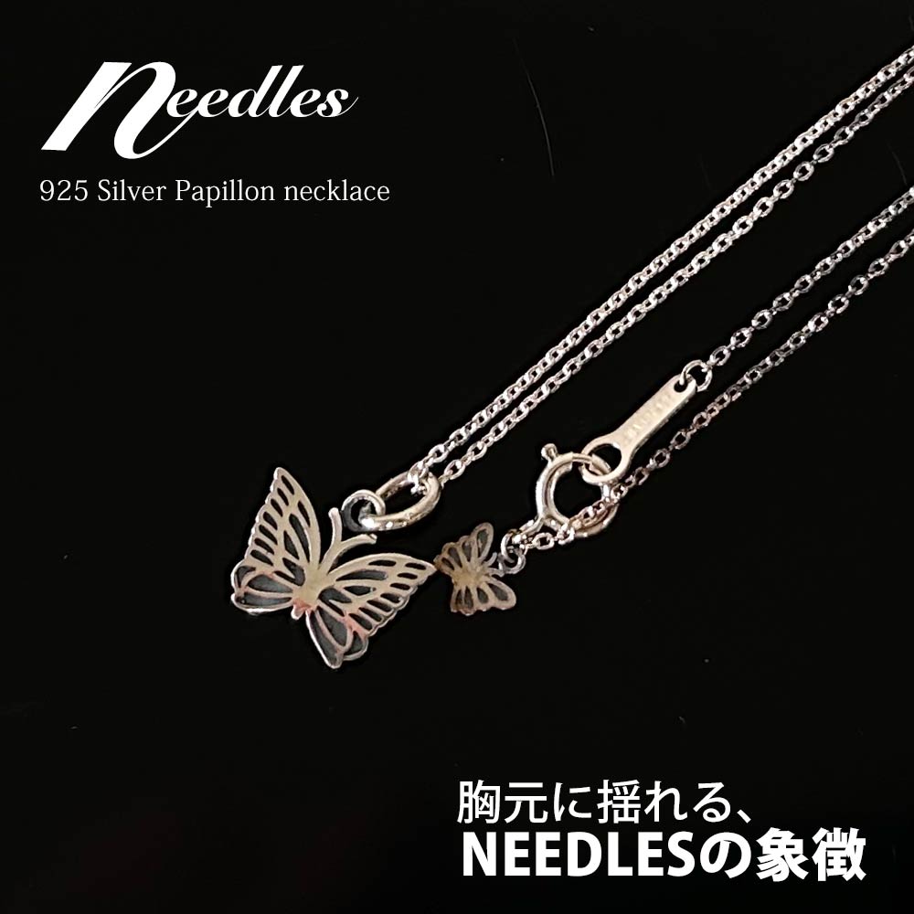 楽天市場】【月間優良ショップ 8度受賞】 新品 ニードルズ