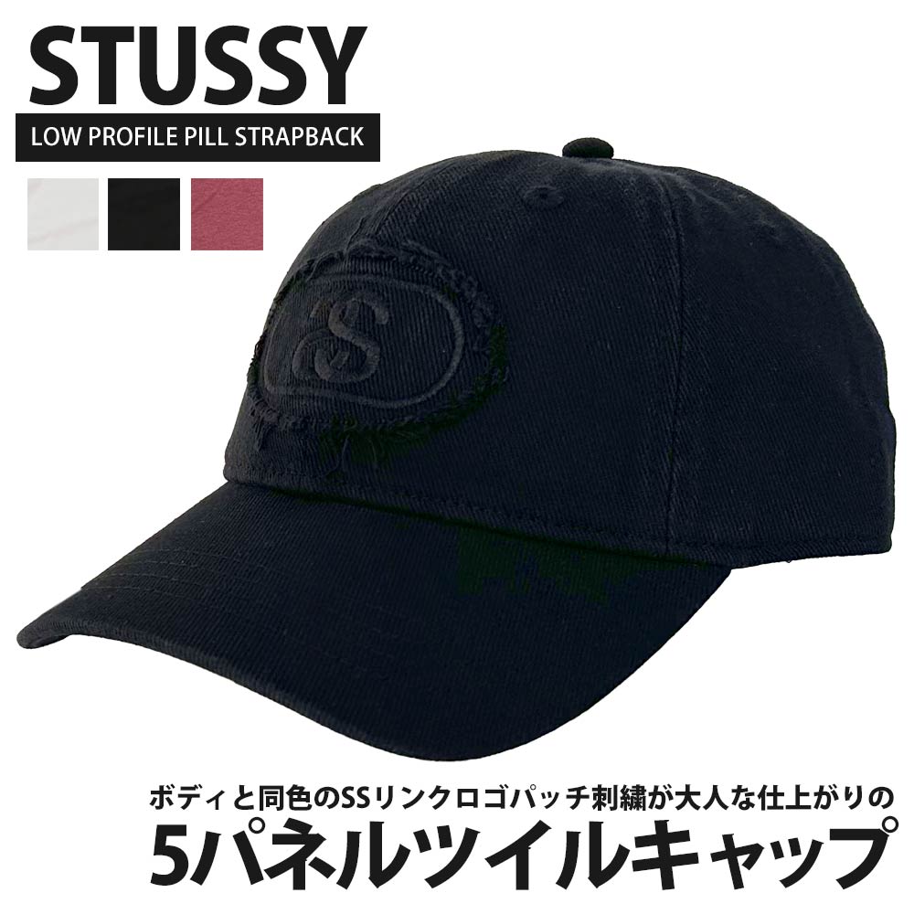 楽天市場】【月間優良ショップ 8度受賞】 新品 ステューシー