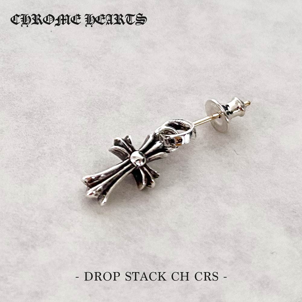 楽天市場】≪ Brand new ≫Chrome Hearts Earrings Triple Cross