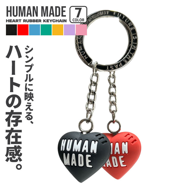 HUMAN MADE HEART KEY CHARMヒューマンメイドキーホルダー ☆送料・関税込☆HUMAN MADE☆Heart Keyring Red☆キーリング