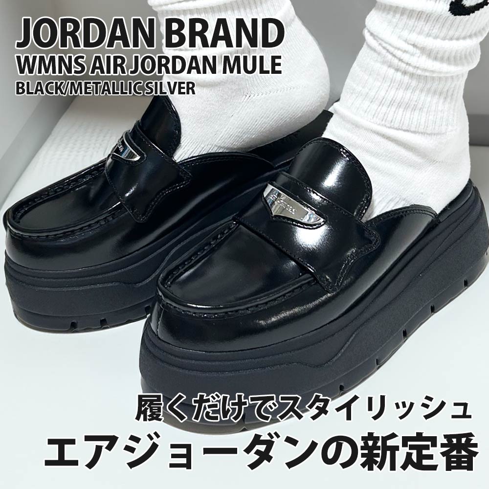 楽天市場】全て新品・正規品 ジョーダンブランド JORDAN BRAND WMNS