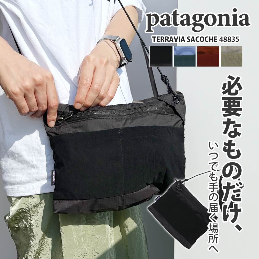 新品未使用 Patagonia パタゴニア ヒップバッグ ベージュ 楽天市場】【ネコポス対応(3点まで)】パタゴニア patagonia