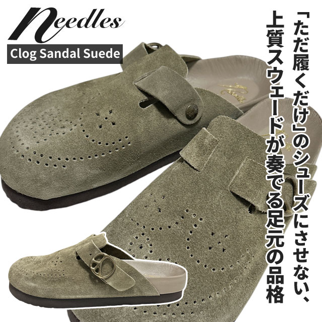 楽天市場】Needles(ニードルス) サイズ:6 Papillon Emb. Gobelin