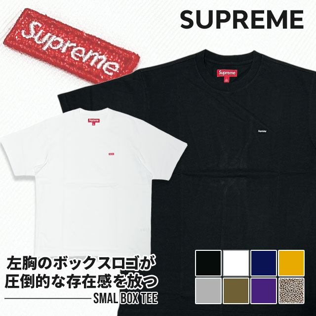 楽天市場】【月間優良ショップ 8度受賞】 新品 シュプリーム