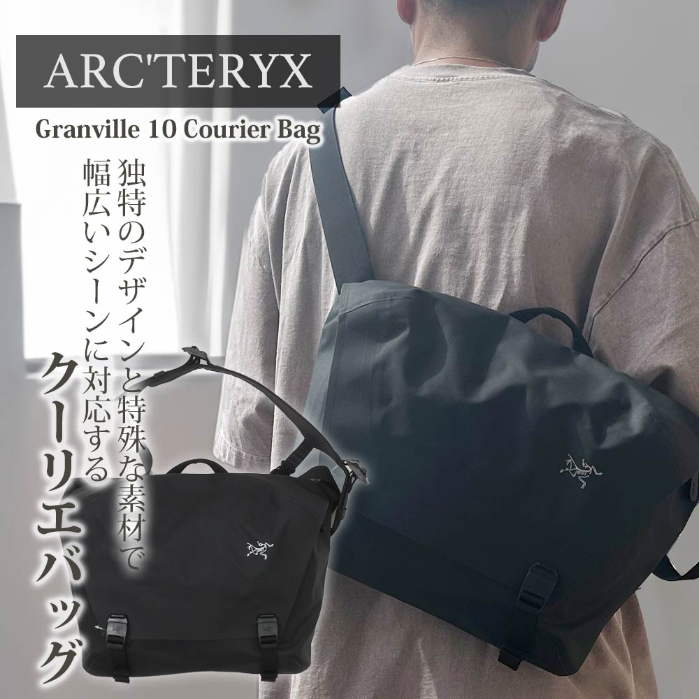 楽天市場】ARCTERYX アークテリクス ショルダーバッグ GRANVILLE