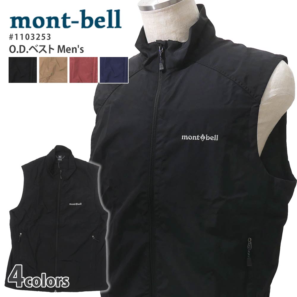 新品 モンベル mont-bell O.D.ベスト Mens 1103253 アウトドア キャンプ 山登り ハイキング OUTER 25092405_1.jpg
