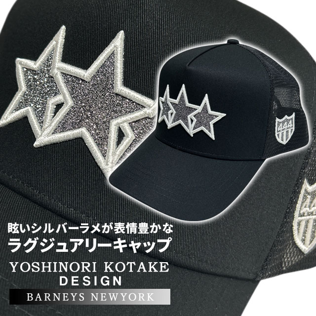 楽天市場】【月間優良ショップ 8度受賞】 新品 ヨシノリコタケ