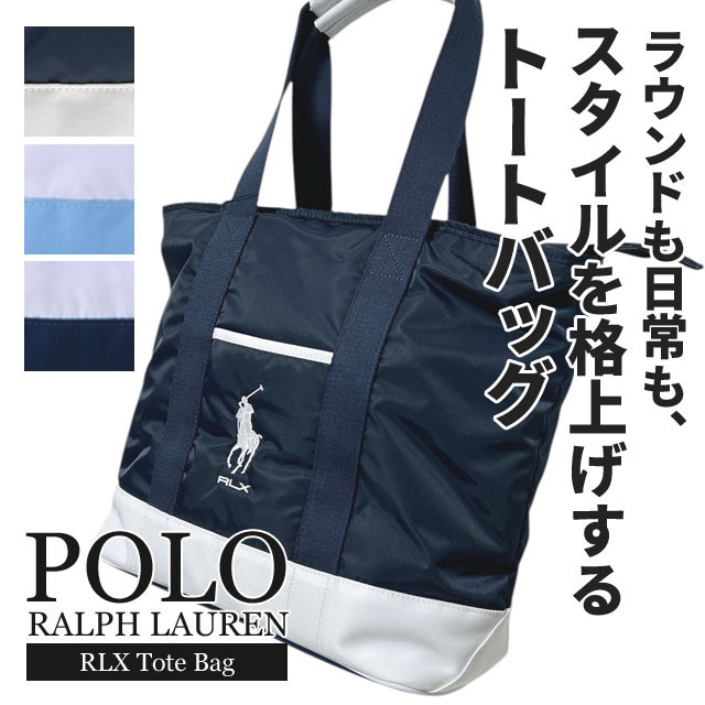 楽天市場】【本物・正規品】 新品 ポロ ラルフローレン POLO RALPH
