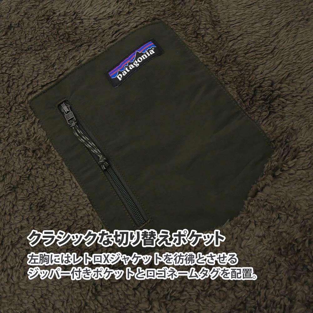 【月間優良ショップ8度受賞】新品パタゴニアPatagoniaM'sLosGatosFleeceCrewメンズロスガトスクルーフリースプルオーバー防寒軽量もこもこ起毛可愛い25895メンズレディースアウトドアキャンプ