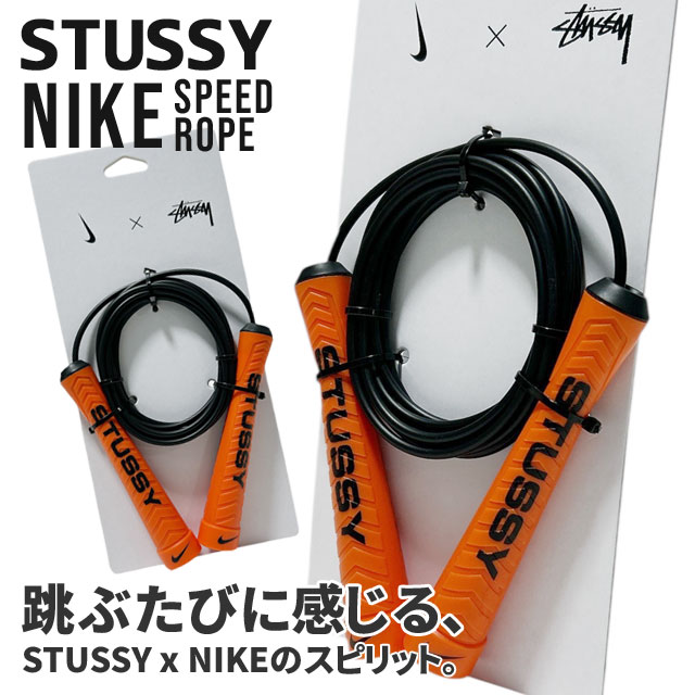 エクササイズグッズ Stussy x Nike Speed Rope \"Safety Orange\" s-l400.jpg