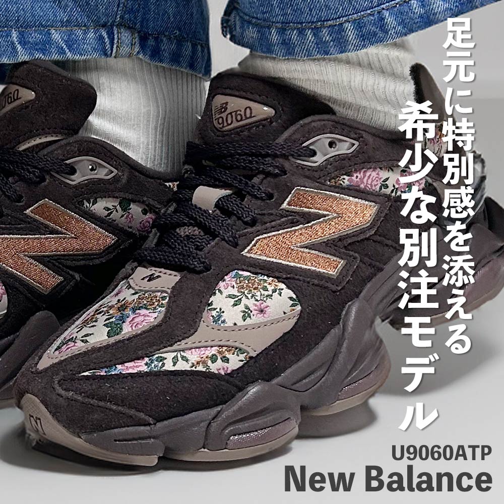 楽天市場】New Balance ニューバランス U9060HSP スニーカー ピンク