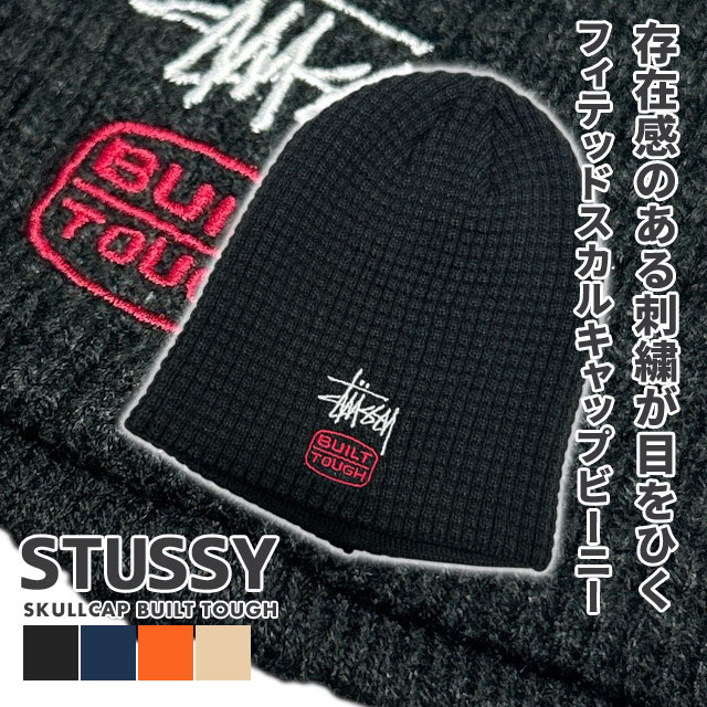レア★OLD STUSSY　ニットキャップ OLD STUSSY 90s ヴィンテージ ニットキャップ ステューシー