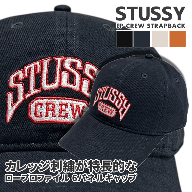楽天市場】【月間優良ショップ 8度受賞】 新品 ステューシー STUSSY