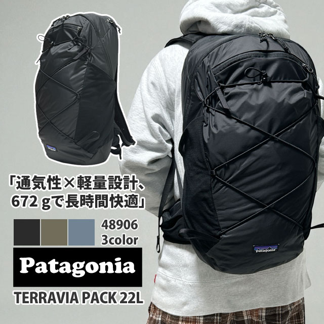 楽天市場】バックパック パタゴニア PATAGONIA 48490 Dirt