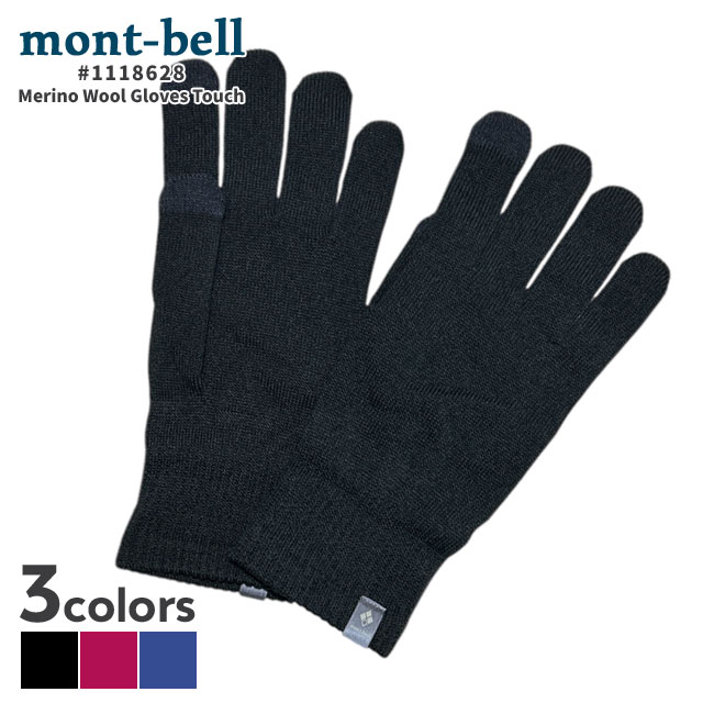 楽天市場】【月間優良ショップ 8度受賞】 新品 モンベル mont-bell