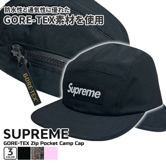 楽天市場】【月間優良ショップ 8度受賞】 新品 シュプリーム SUPREME