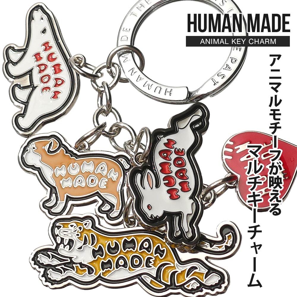 楽天市場】HUMAN MADE キーホルダー ヒューマンメイド ANIMAL HEAD