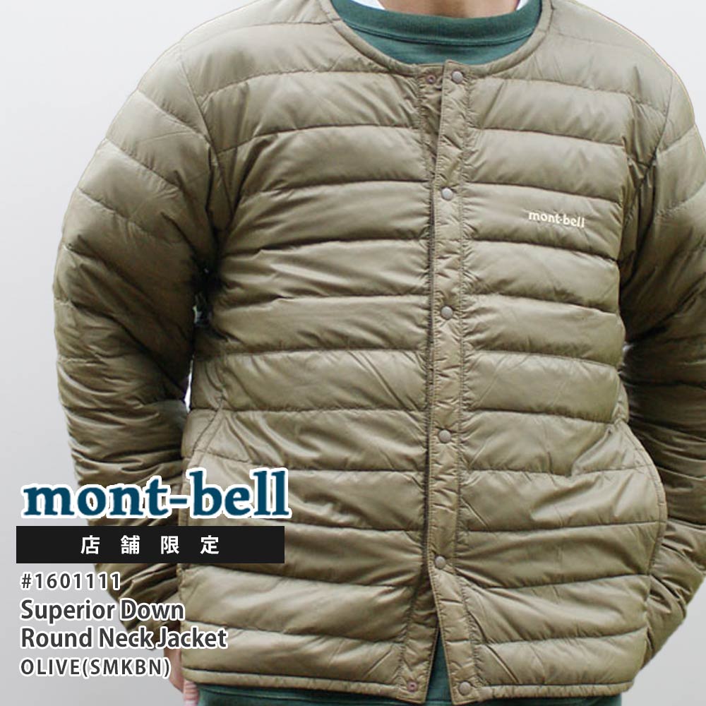 楽天市場】【月間優良ショップ 8度受賞】 新品 モンベル mont-bell