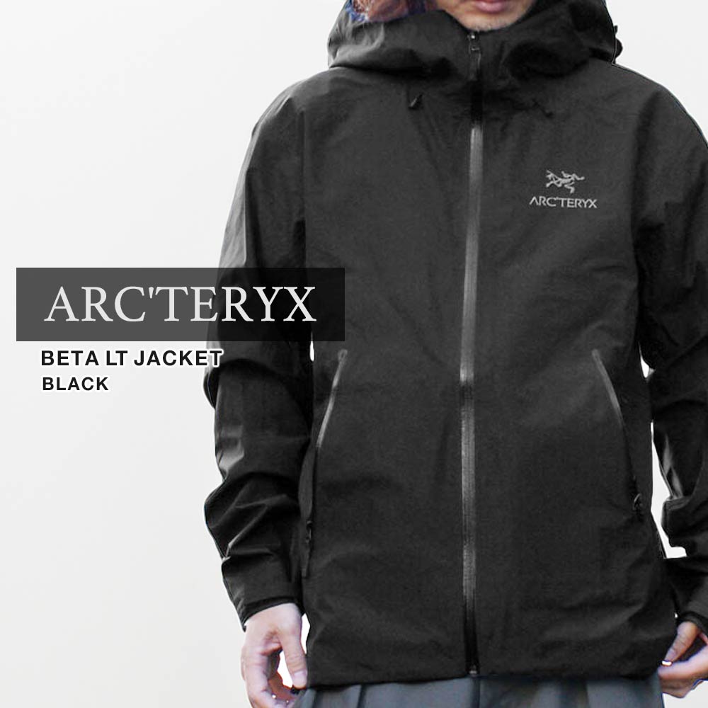 アークテリクス　ゴアテックス ジャケット アークテリクス ARC'TERYX WHITELINE ホワイトライン Sabre AR