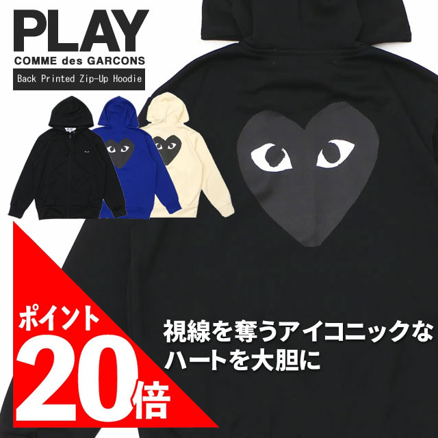 PLAY COMME DES GARÇONS トラックジャケット Comme Des Garçons Play ハートプリント トラックジャケット