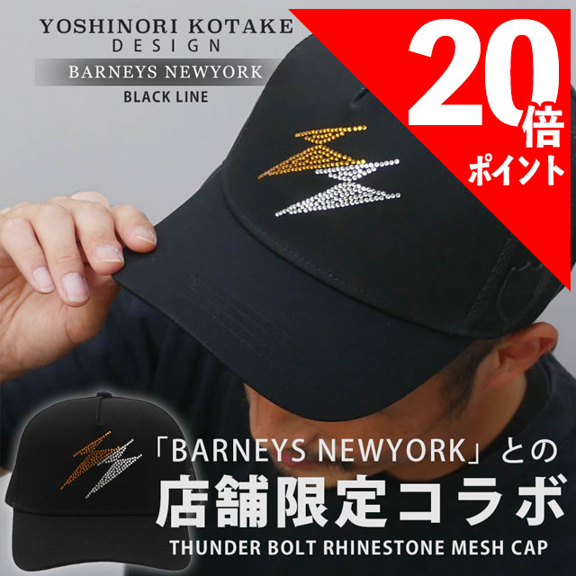 楽天市場】【月間優良ショップ 8度受賞】 新品 ヨシノリコタケ
