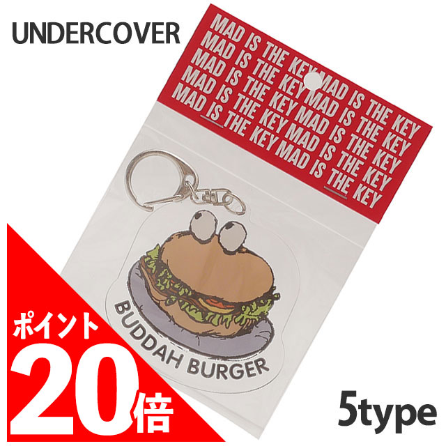 【新品未開封】UNDERCOVER キーホルダー 7色セット UNDERCOVER アンダーカバー FLOWER MAD マルチミニケース