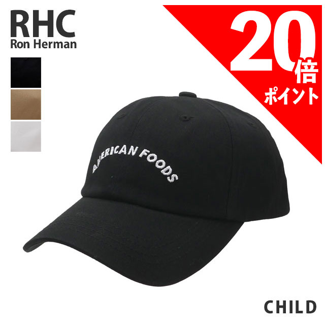 ロンハーマン　ニューエラ　キャップ　帽子　ブラック　キッズ　チルド ロンハーマンニューエラキャップ帽子ブラックキッズチルド