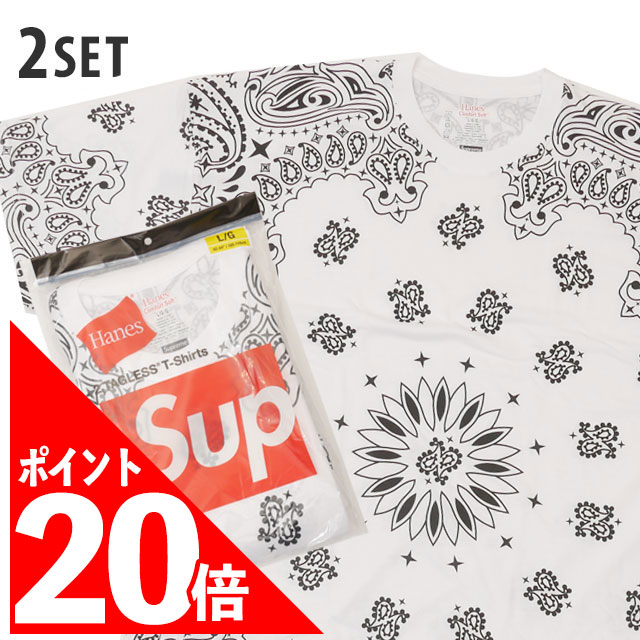 XL2枚シュプリーム ヘインズ ボクサーブリーフ Supreme - 【新品未使用】supremeボクサーブリーフ 2枚セットの