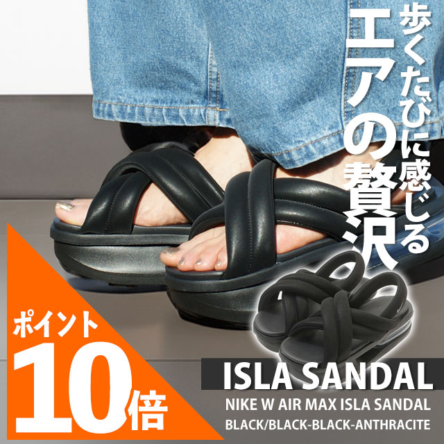 22cm ナイキ エアマックス ココ サンダル厚底 HQ1496-121 セール】W AIR MAX KOKO SANDAL HQ1496-121（サンダル）｜NIKE