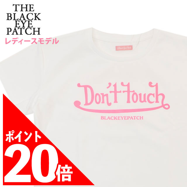楽天市場】[期間限定ポイント20倍！] 新品 ブラックアイパッチ
