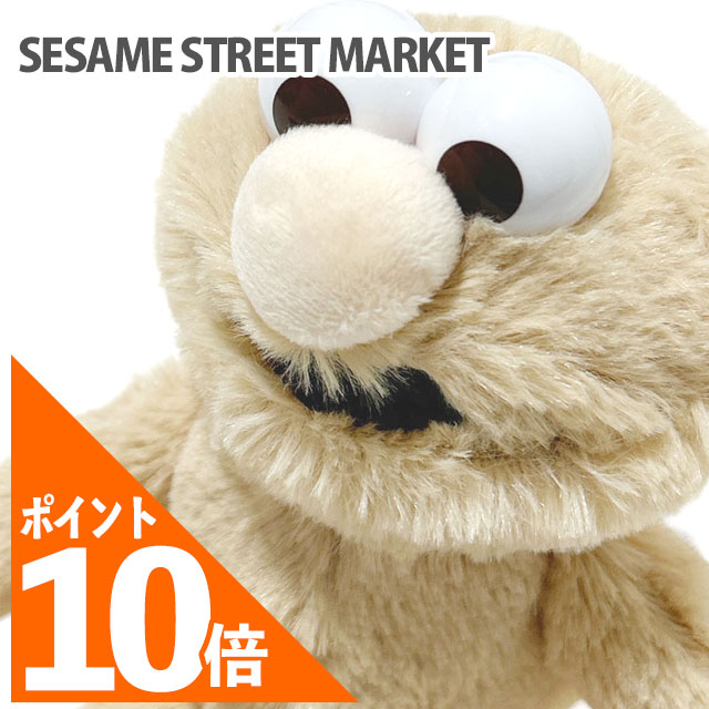 新品 セサミストリート 限定 ぬいぐるみ エルモ クッキーモンスター ベージュ エルモとクッキーモンスターが秋色に変身！セサミストリート