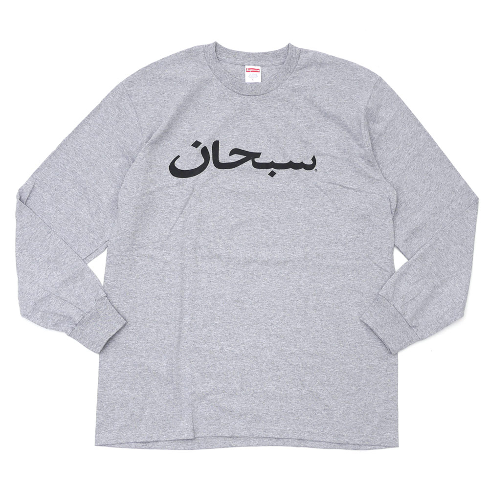 supreme arabic logo tee