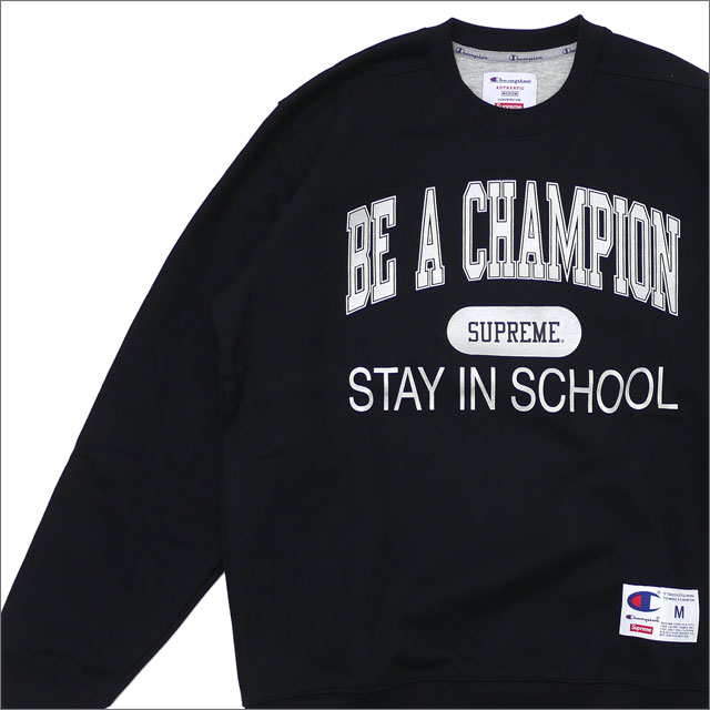 supreme be a champion stay in school