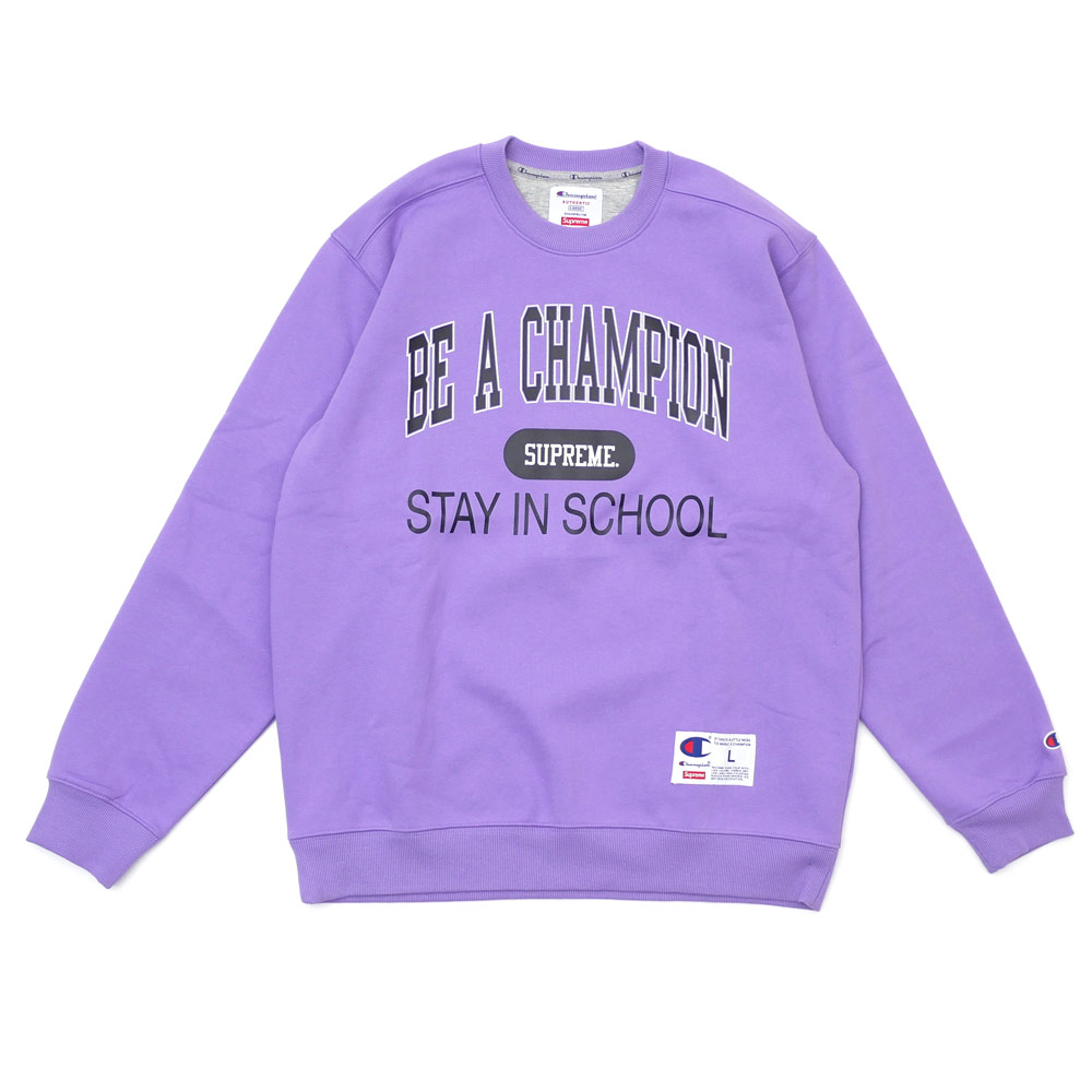 supreme be a champion stay in school