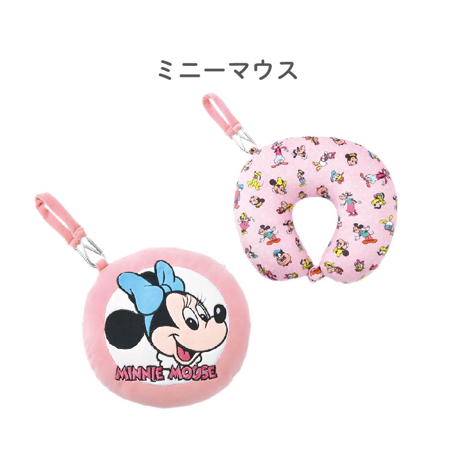 ディズニー ネックピロー レトロフェイス ミッキーマウス かわいい 2wayクッション