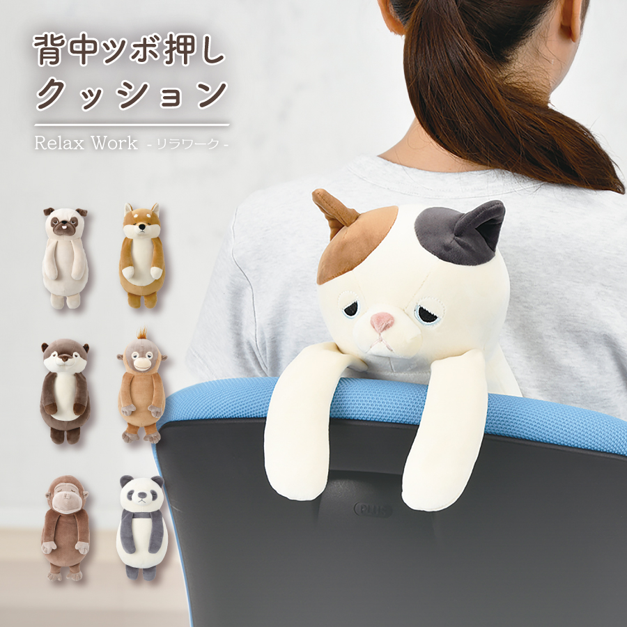 楽天市場】背筋ピーン抱き枕 プレミアムねむねむアニマルズ