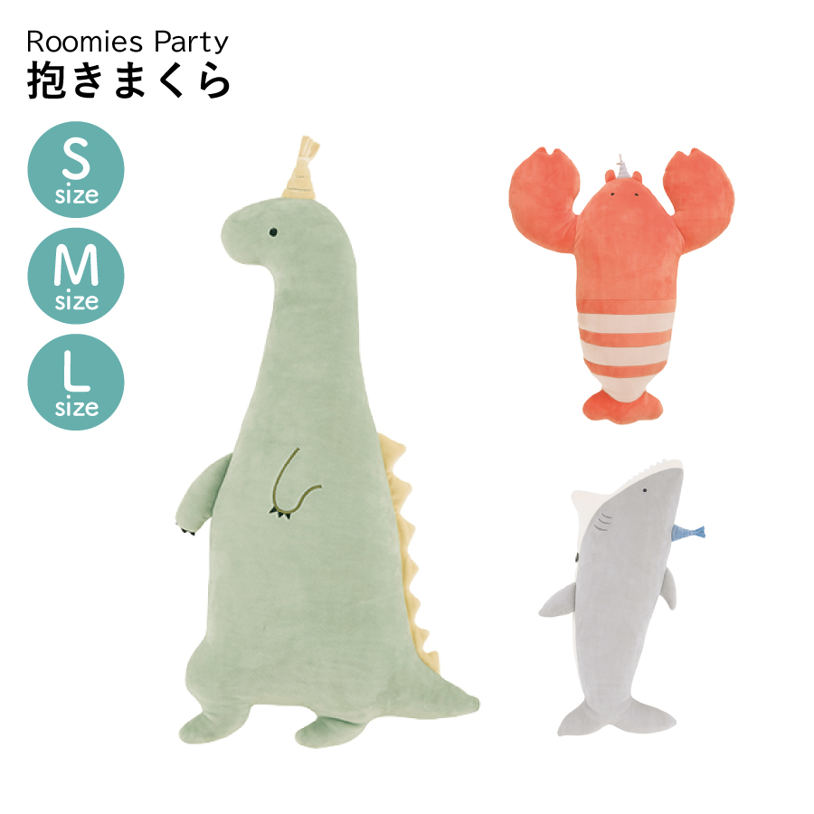 楽天市場】ルーミーズパーティー ミニクッション りぶはあと