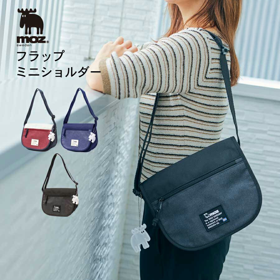 楽天市場】【12/15 0:00〜23:59まで5%OFF】moz 2way ショルダーバッグ