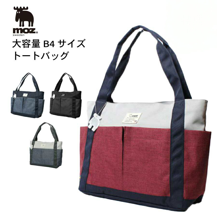 百貨店大売り出し特集ペイジ