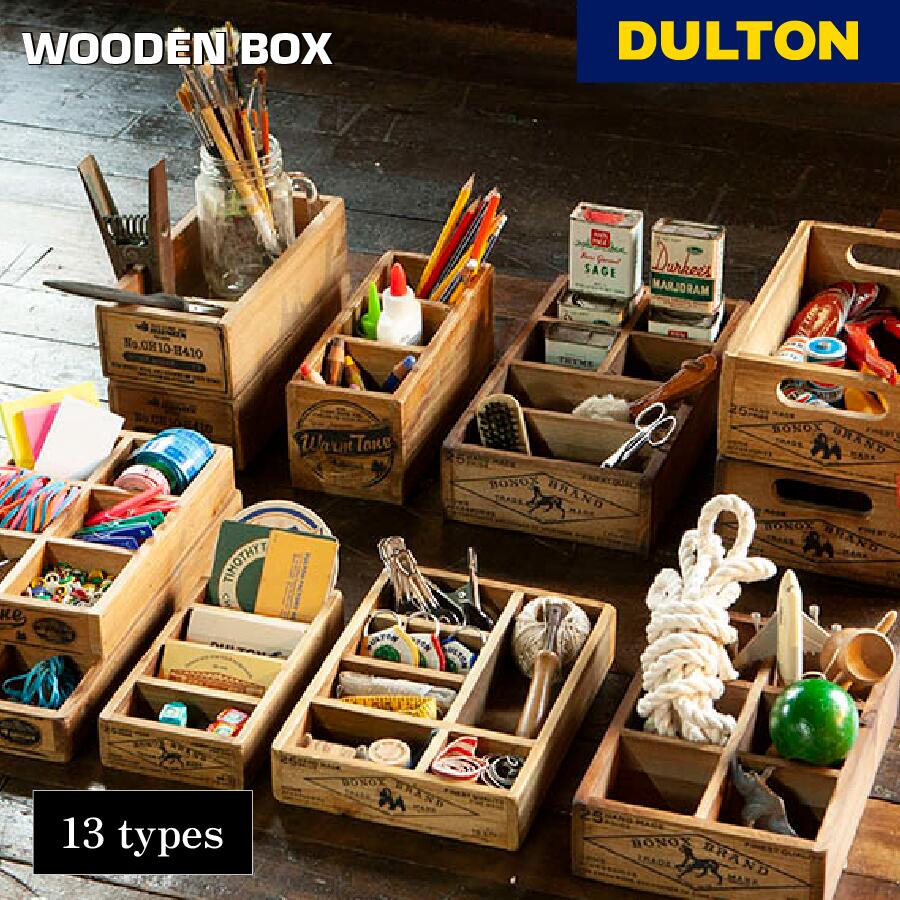 ダルトン　木箱 DULTON ONLINE SHOP | WOODEN BOX NATURAL: ハウスウェア