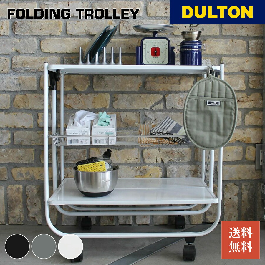 楽天市場】スチール製 ワゴン キッチンワゴン キャスター付き 3段