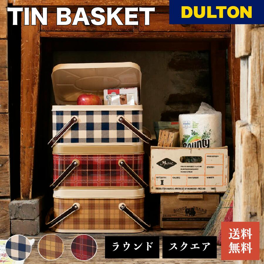 楽天市場】※ブルー/マスタード廃番※ ダルトン DULTON ダルトン
