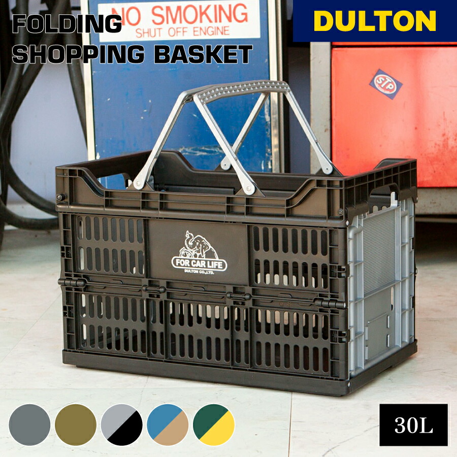 楽天市場】Square Milk Crates スクエア ミルククレート 四角 コンテナ