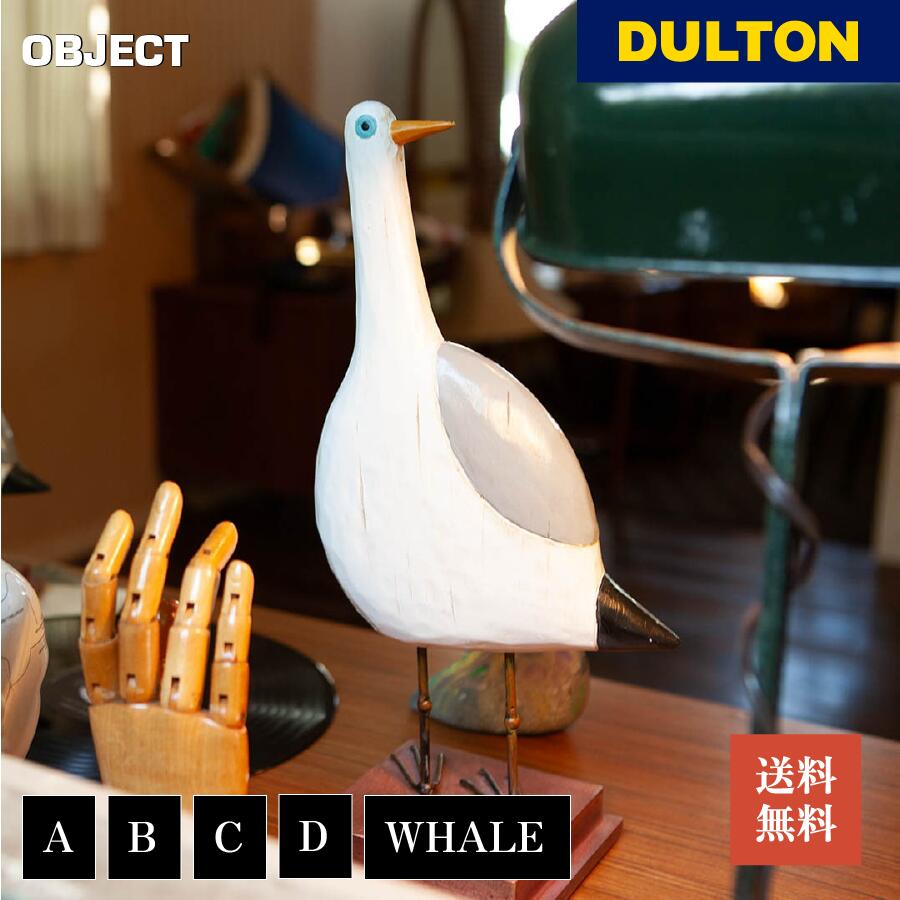 楽天市場】カモメ 置物 鳥 オブジェ 木製 木彫り かわいい 動物 置き物