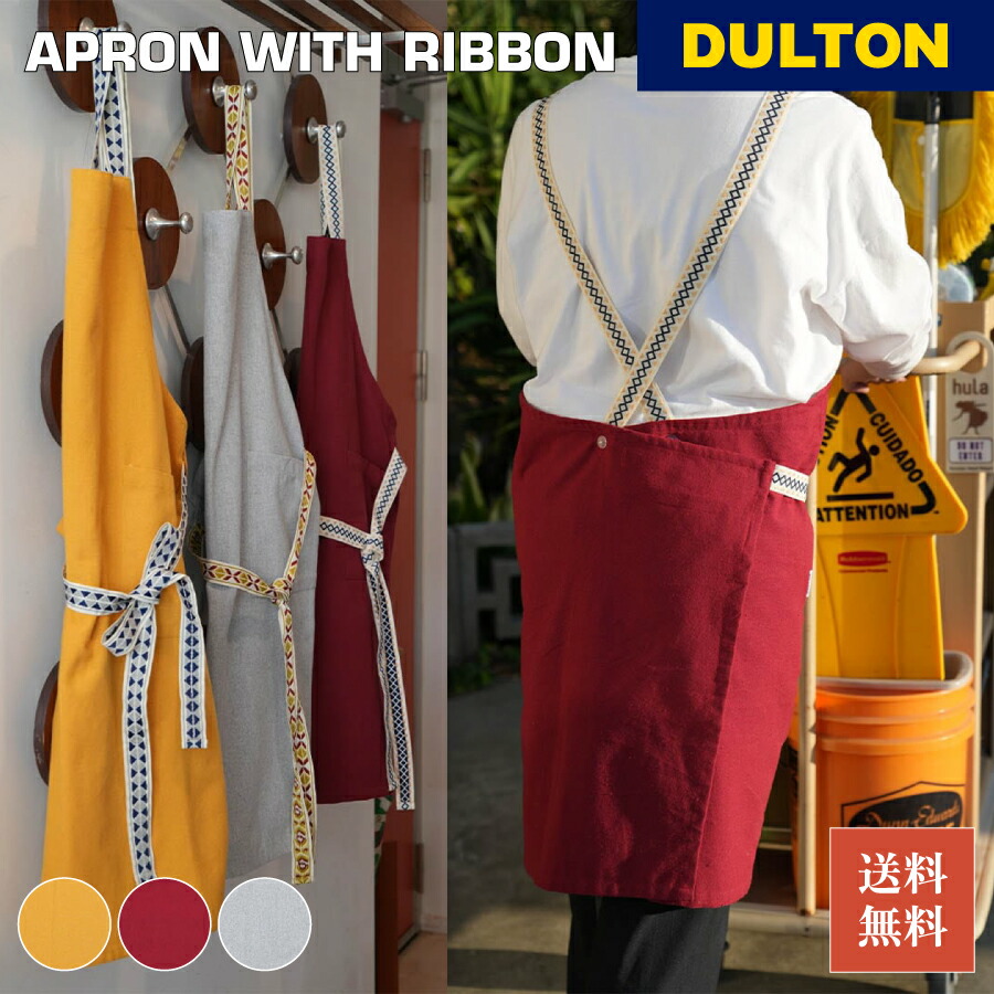 楽天市場】エプロン ジェリーベリー ブラック キャラクター かわいい