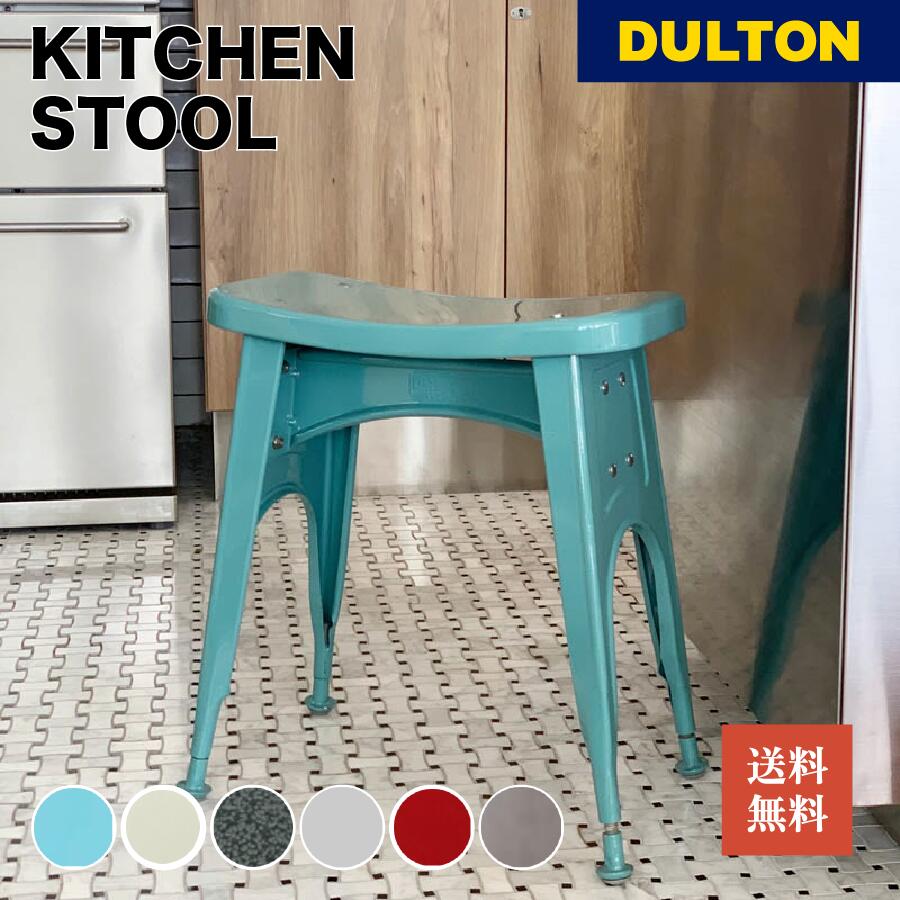 楽天市場】【12/15 0:00〜23:59まで5%OFF】スツール クリッパー 2