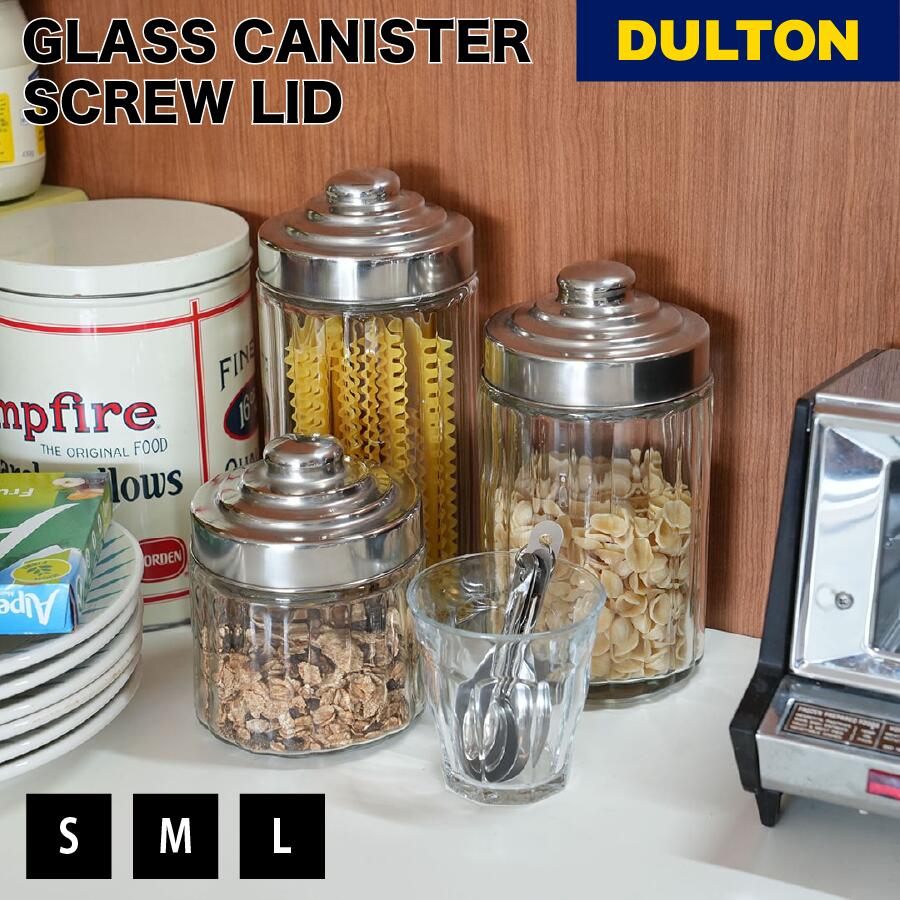 楽天市場】DULTON ダルトン ガラスキャニスター スクリューリッド M