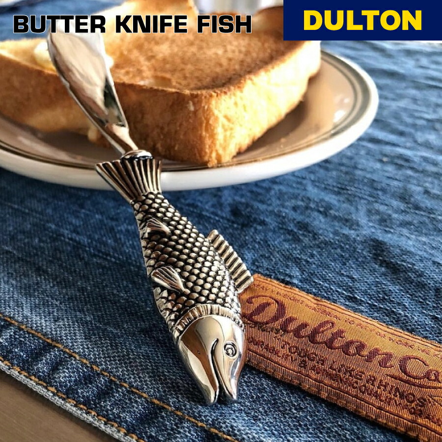 楽天市場】バターナイフ BUTTER KNIFE FISH バターナイフ