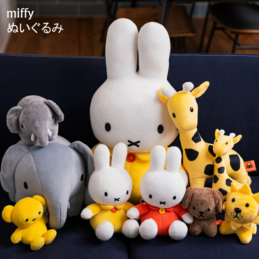 楽天市場】7月23日(水)到着可能☆ 出産祝い 赤ちゃん ミッフィー